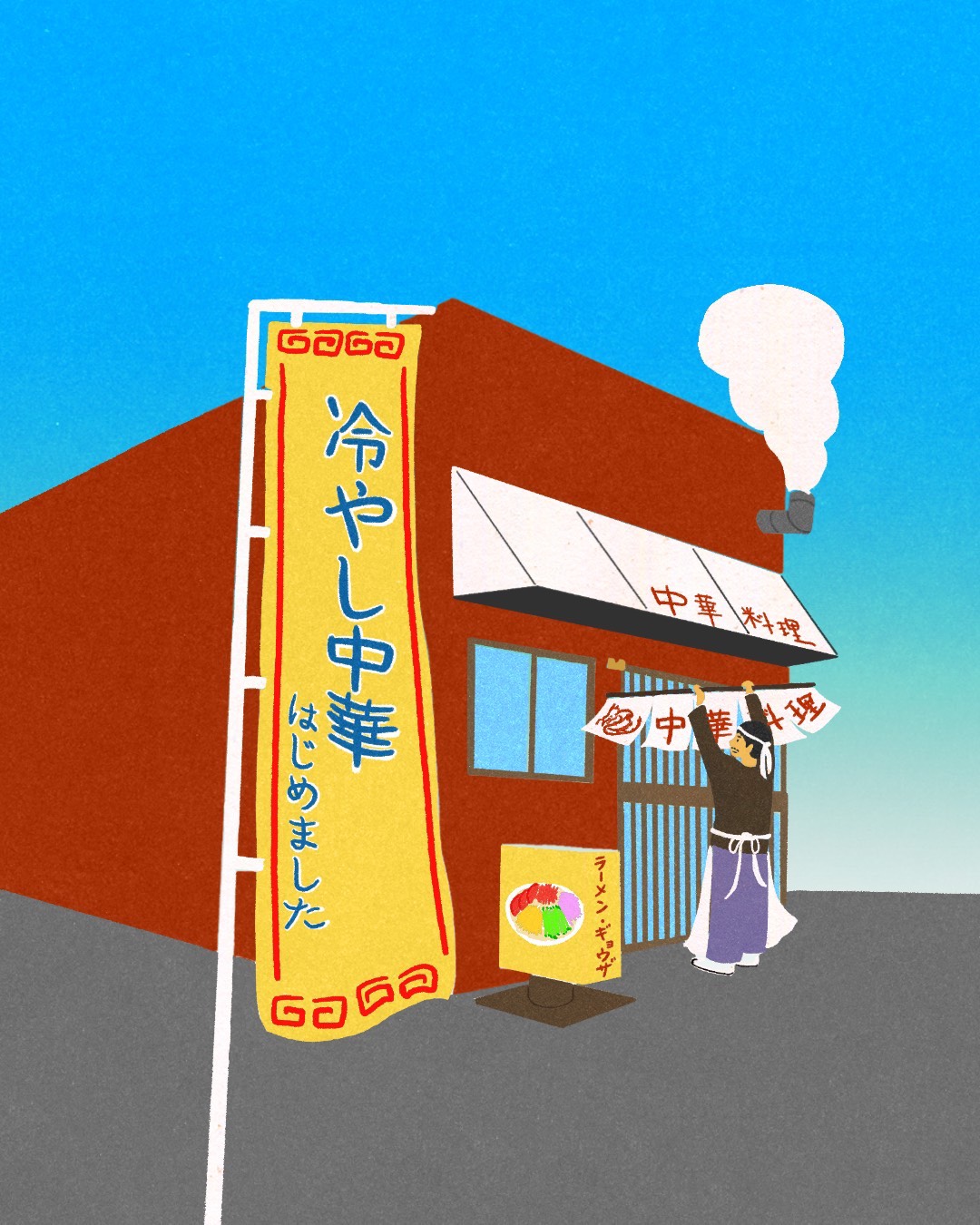 Japan Travel Tips