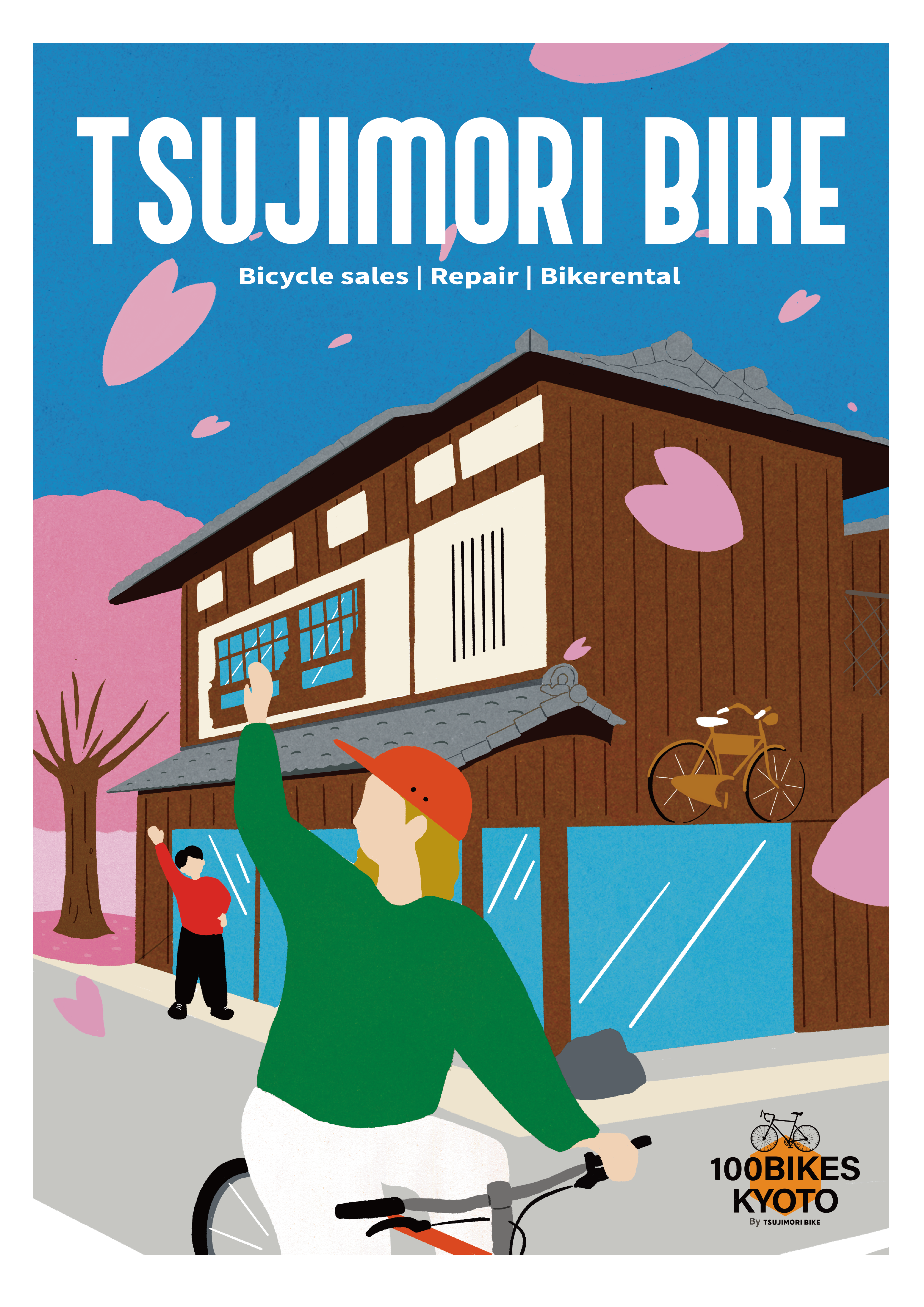 TSUJIMORI BIKE